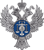 Федеральное казначейство