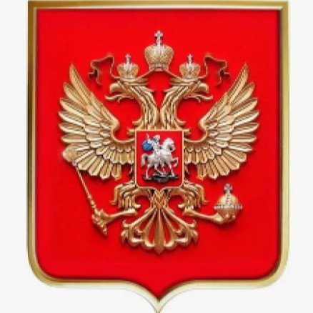 Сервер органов государственной власти России